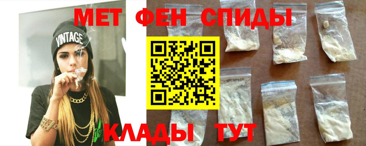 Amphetamine 98% Гулькевичи