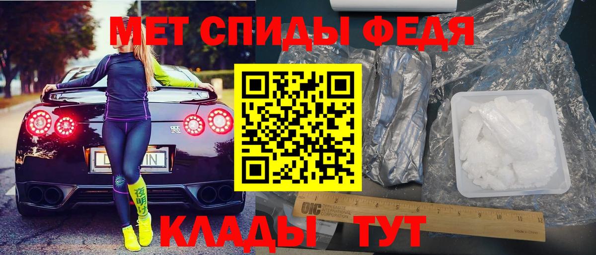 Гулькевичи  Амфетамин Premium  Вход с VPN 