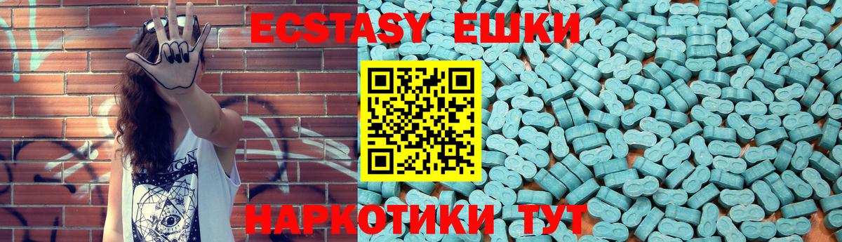 МАРИХУАНА  Героин  Cocaine  ЭКСТАЗИ  Гулькевичи  Вход с VPN  Гашиш  Меф   Альфа ПВП СОЛЬ кристаллы 