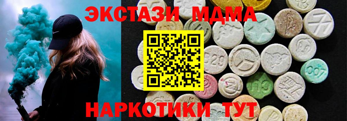 Гулькевичи  МЕГА зеркало  Экстази  сайты даркнета клад  Вход с VPN  ЭКСТАЗИ 280мг  ЭКСТАЗИ бентли 
