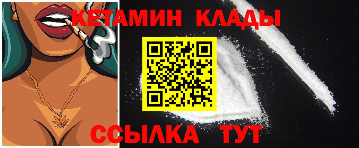 Гулькевичи  ссылка на мегу зеркало  Вход с VPN  Кетамин ketamine  Кетамин ketamine 