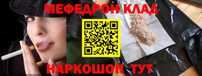 гидра Мариинск