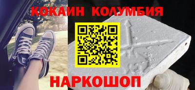 ALPHA-PVP Малгобек