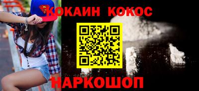 гидра Мариинск