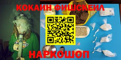 ALPHA-PVP Малгобек