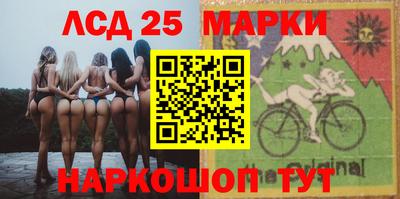 гидра Мариинск
