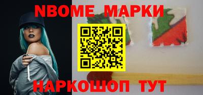 гидра Мариинск