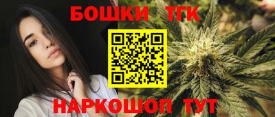 соль курить ск Железногорск