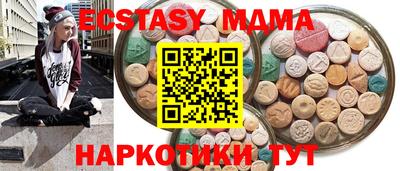 ALPHA-PVP Малгобек