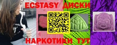 ALPHA-PVP Малгобек