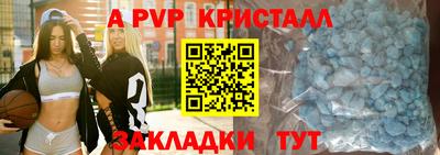 гидра Мариинск