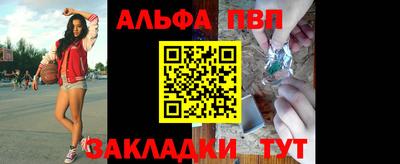 гидра Мариинск