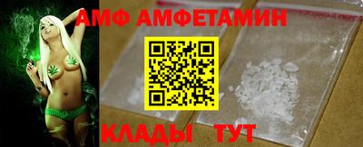 ALPHA-PVP Малгобек