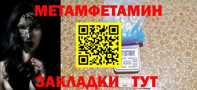 герыч Малоярославец