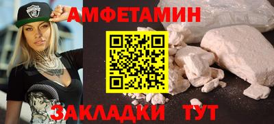 ALPHA-PVP Малгобек