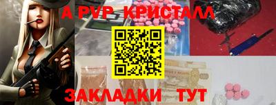 метадон Железноводск