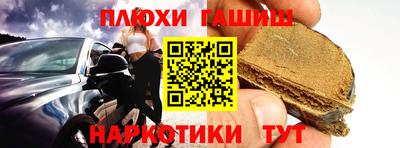 ALPHA-PVP Малгобек