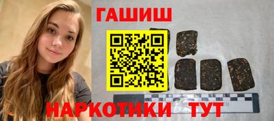 гидра Мариинск