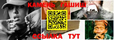 гидра Мариинск