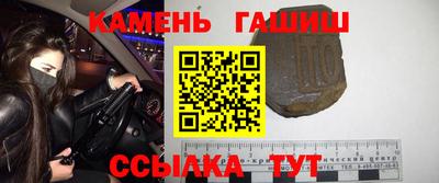 гидра Мариинск