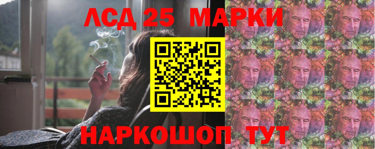 ЛСД экстази кислота  ЛСД экстази кислота  Гулькевичи  Вход с VPN 