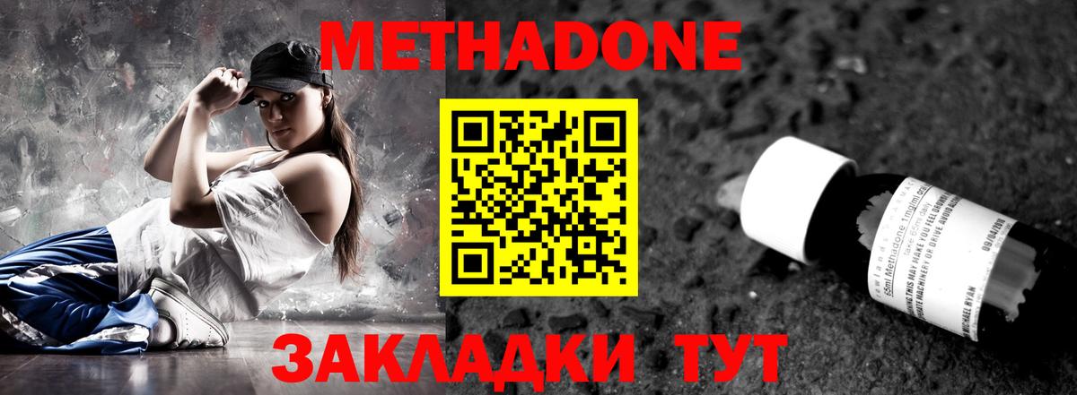 Каннабис Гулькевичи