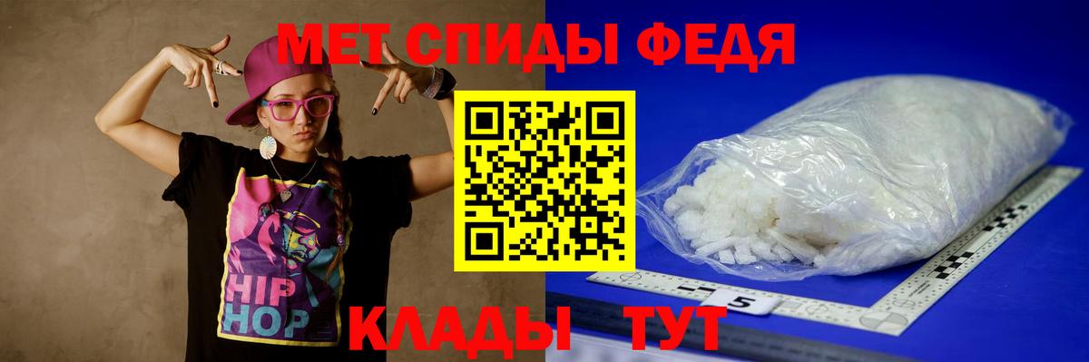 Первитин витя  Вход с VPN  Гулькевичи 